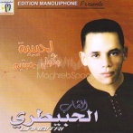 Cheb lehbitri sur yala.fm